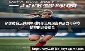 英超强势！5队争3个冠军，利物浦曼城实力最强，