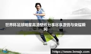 斯诺克世锦赛：丁俊晖2024年终夺冠