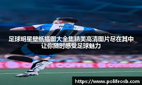 当年的热火三巨头极限能拿几个冠军